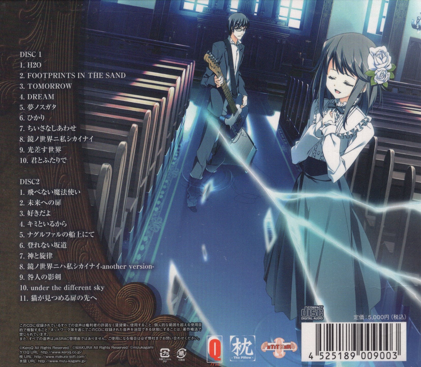 Pixelbee/KeroQ-Makura Vocal Song Collection (2012) MP3 - Download